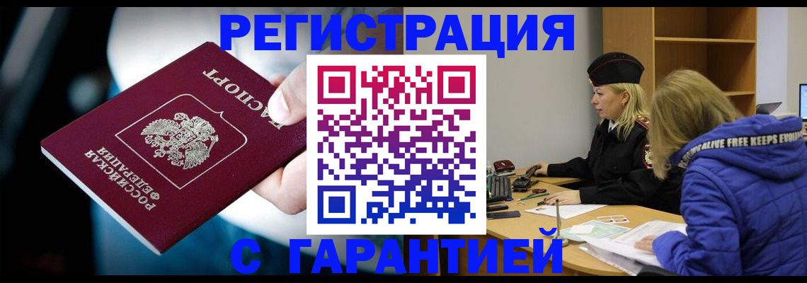 регистрация для школы в Новоалександровске