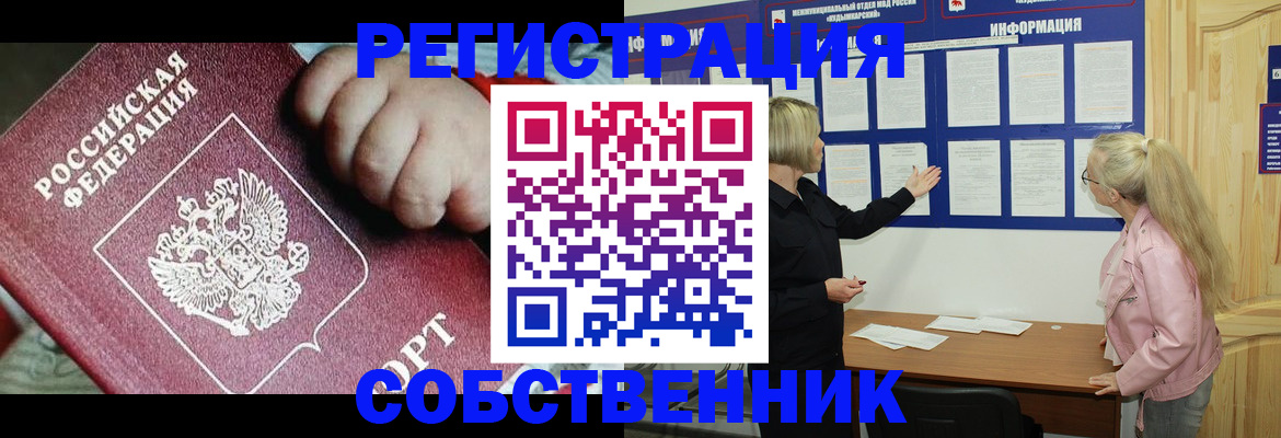регистрация для школы в Новоалександровске