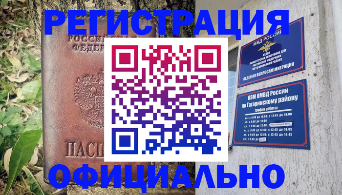 регистрация для дет. сада в Новоалександровске